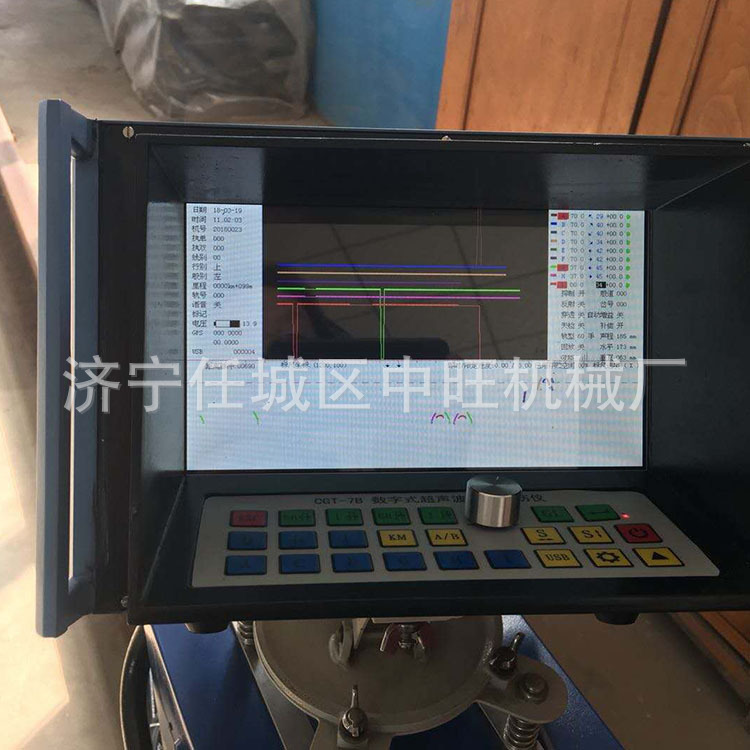 Rail Ultrasonic Flaw Detector Railway Rail Flaw Detector Railway Ultrasonic Non-Destructive Testing Rail Flaw Detector