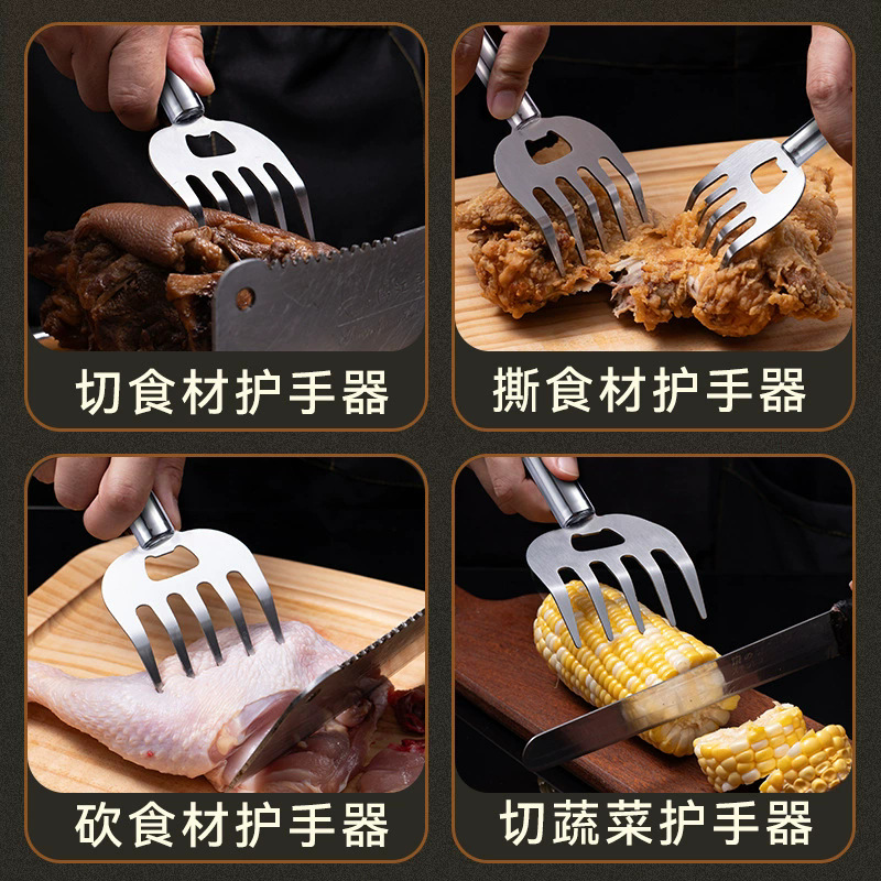 Stainless Steel Meat Shredder Multifunctional Bear Claw Meat Divider Fresh Meat Shredding Fork Kitchen Food Fork Meat Slicer