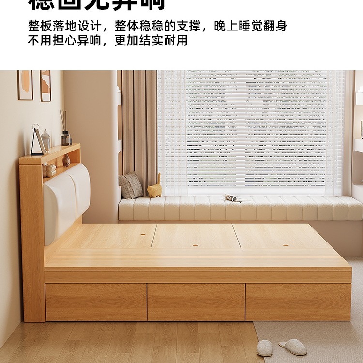 Solid Wood Tatami Customizable Bed Frame Small Apartment Floor Customizable 1.35 Storage Bed Bedroom High Box Single and Double