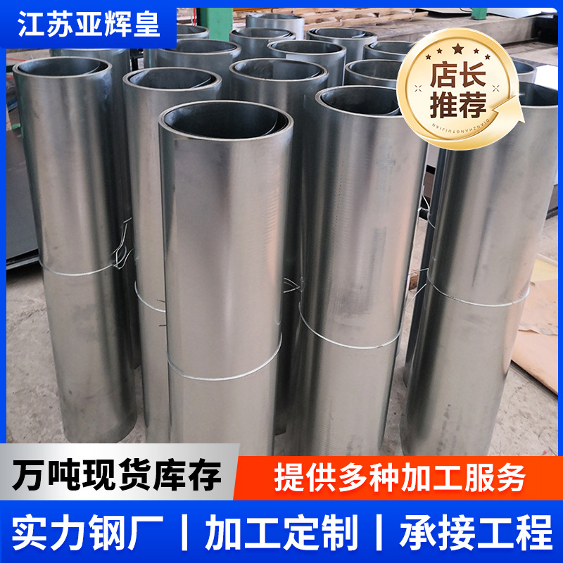 Оцинкованный малый рулон 0.3мм, раздельный рулон, ультратонкий белый железный лист Sgcc, длина рулона на заказ 20~30.1м