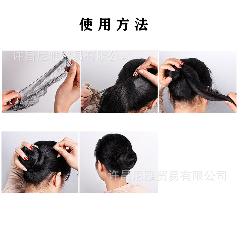 Amazon cross-border 5mm invisible hair net ballet updo hair net daily trivial hair thin net pocket elastic dense hole