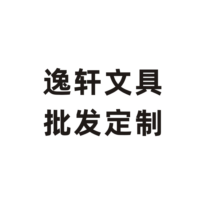 Wholesale transparent PVC plastic card set access control meal card bus hard plastic card set exhibition work card hard plastic card set