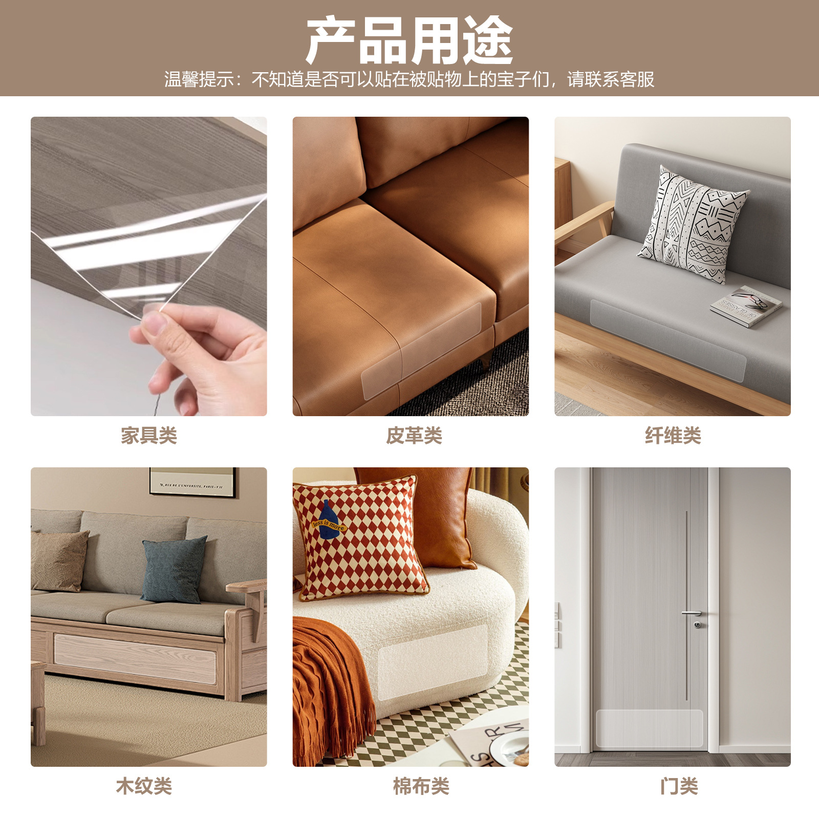 Anti-cat scratch sofa sticker PVC removable transparent sticker cat and dog scratch door grinding claw anti-bite furniture protective sticker cross-border hot sale