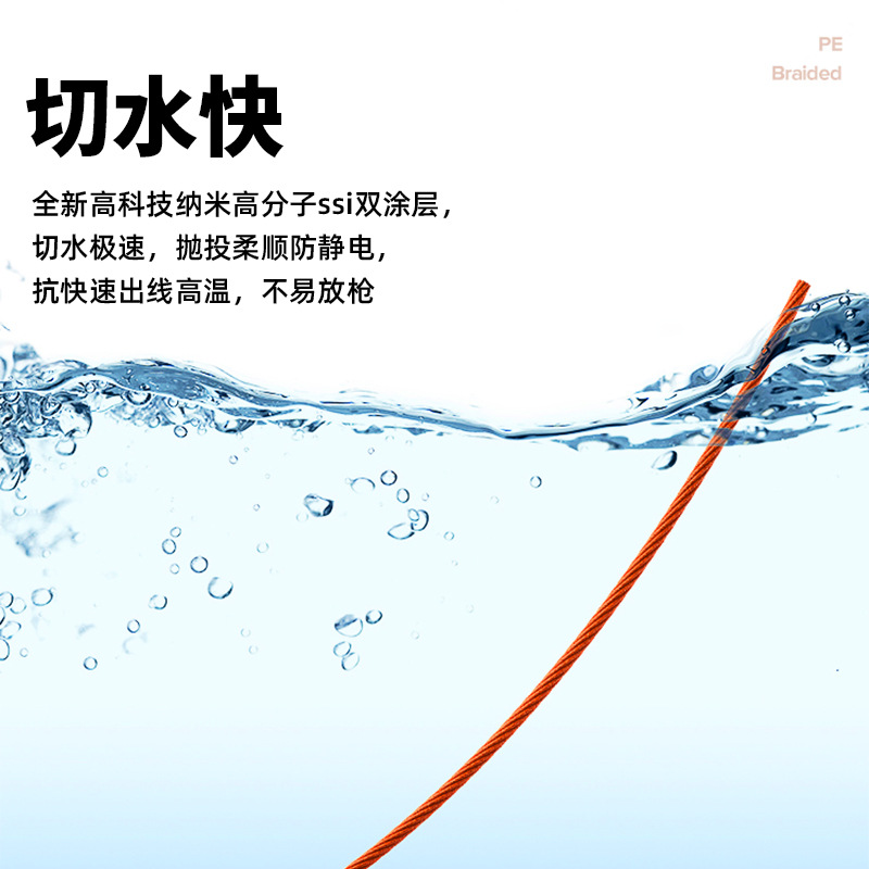 The long-distance cast does not fade and smooth pe line 8 series 100 meters Luya line fishing line sea fishing line