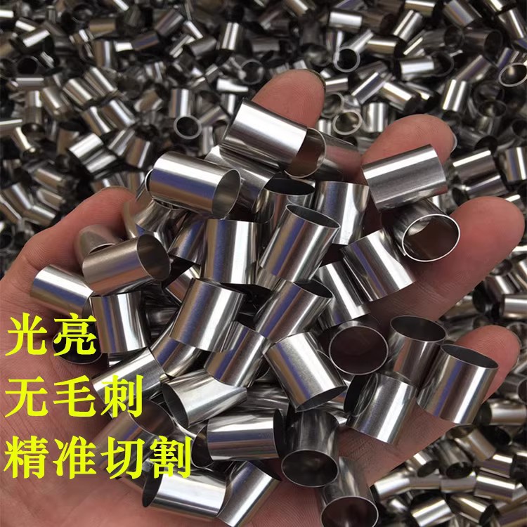 Капиллярная трубка из нержавеющей стали 304/316L/201 маленькая круглая трубка прецизионная бесшовная трубка резка обработка нестандартная кастомизация