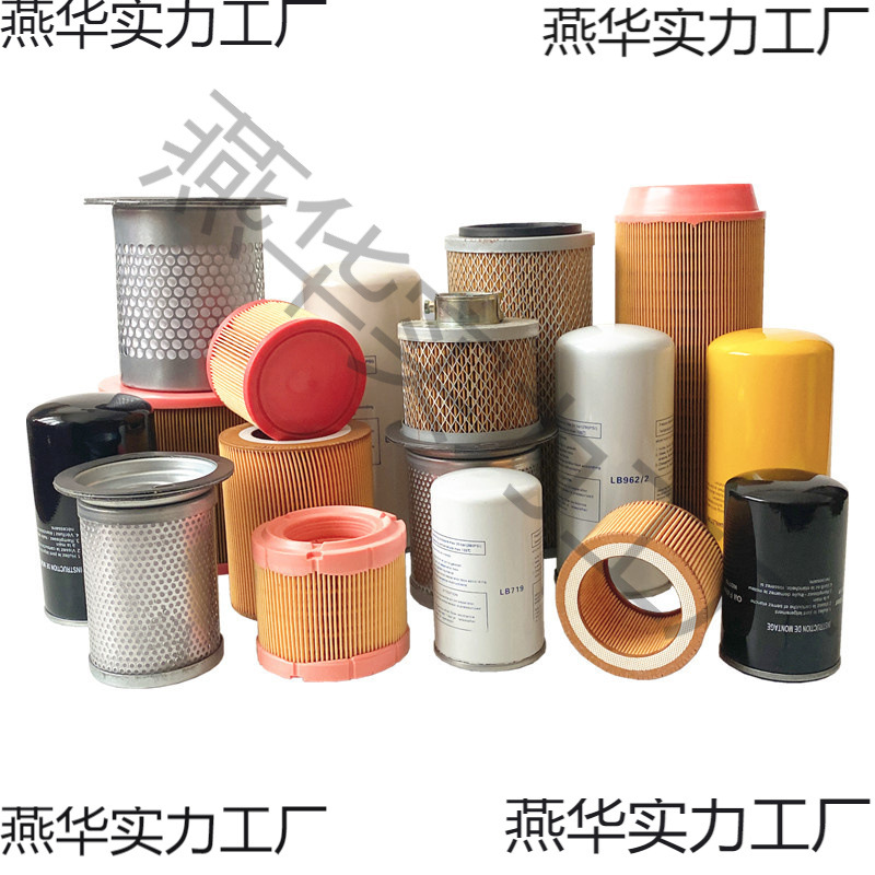 Screw air compressor three filter maintenance accessories oil and gas separator compressor air filter element oil core oil filter