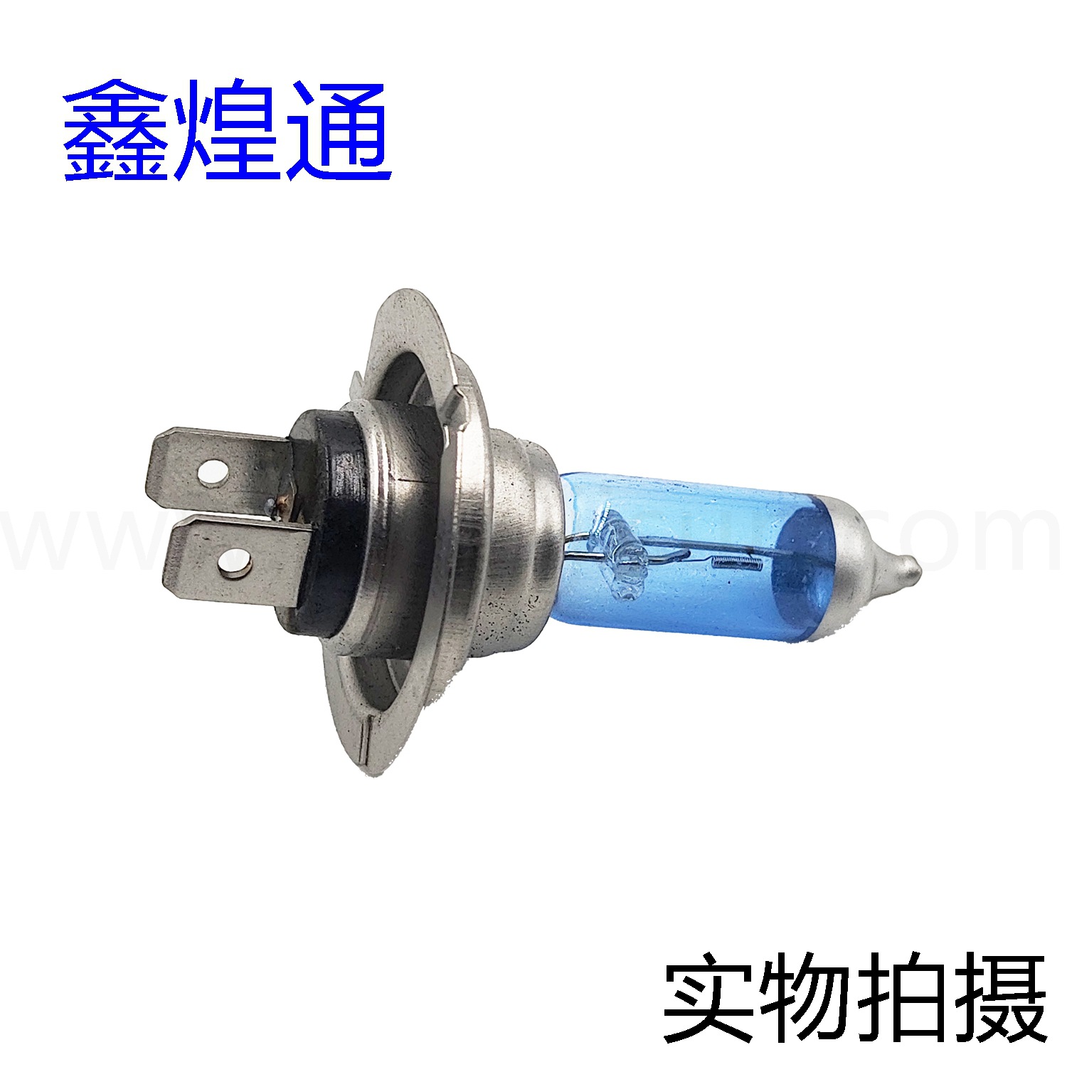 H7 Factory Spot Car Halogen Bulb H712V55W 100W High and Low Beam Headlight Fog Light 12V55W Blue