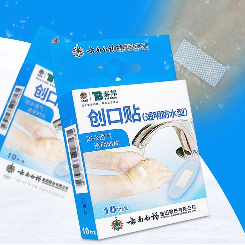 Yunnan Baiyao Taibang Transparent Band-Aid Anti-Abrasion Patch Household Abrasion Bath Wounding Patch Elastic Comfortable Breathable
