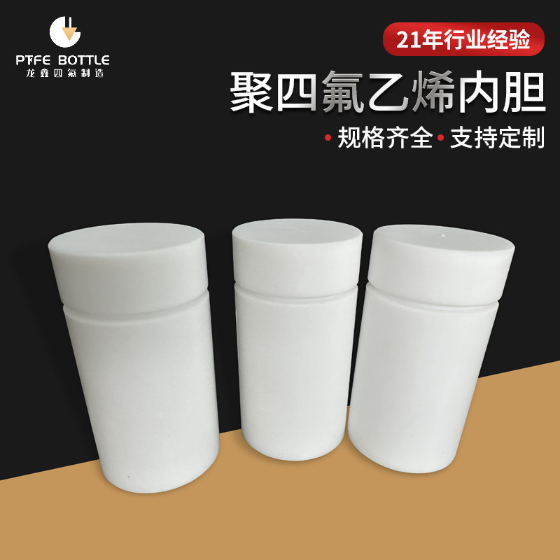 Гидротермальный синтезатор, ПТФЭ обшивка, высоконапорная дигестационная емкость, ПТФЭ обшивка 25/50мл100