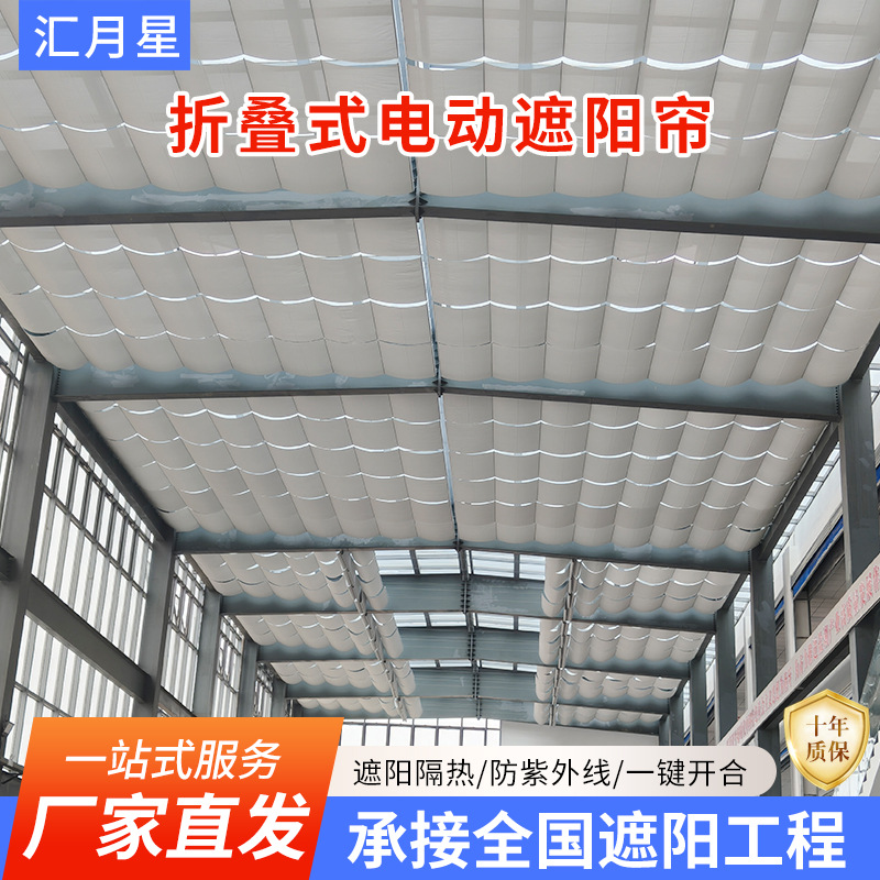 Shopping Mall Lighted Ceiling Electric Sunshade Curtain Hospital Bank Fcs Foldableing Ceiling Curtain Stadium Thermal Insulation Blackout Ceiling Curtain