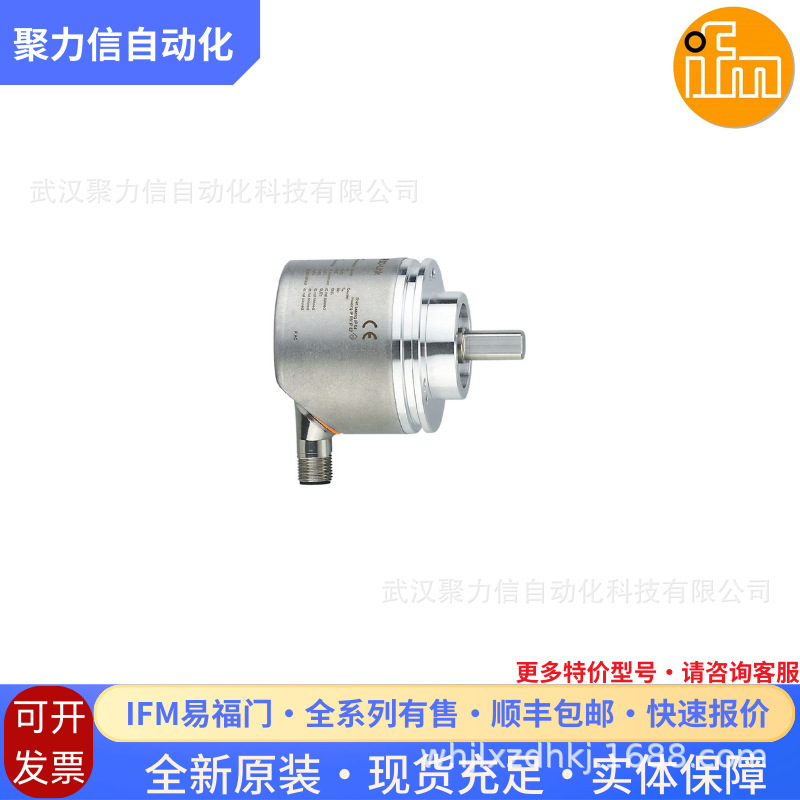 Ifm Ifm Rvp510 Incremental Encoder with Solid Shaft and Display Sensor Negotiable