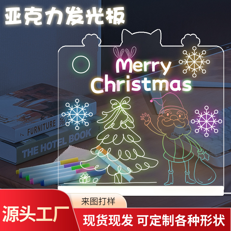 [Luminous drawing board] children's luminous hand drawing board erasable DIY transparent acrylic night light learning board