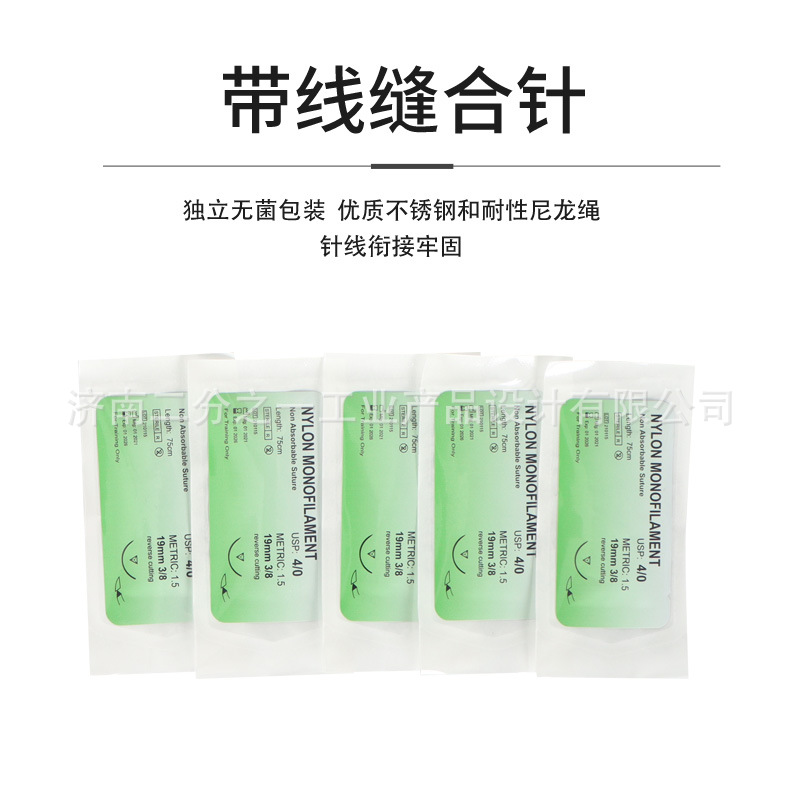 Surgical suture training instrument kit practice medical student wound cleaning suture wound skin model surgical tool suit