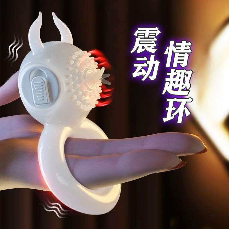 Кольцо для блокировки семени, оборудование для мужчин и женщин, игрушки для пар, взрослые товары, вспомогательные аксессуары, длительное использование, другие балконы