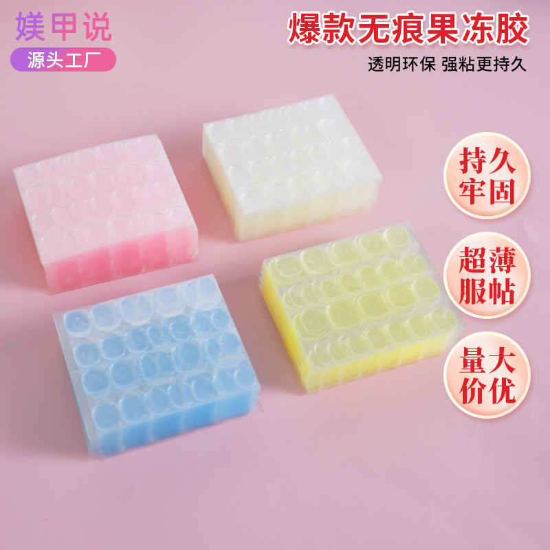 Ультратонкие водонепроницаемые и легкие в разборе желевая клейкая маникюрные наклейки 24 штуки сильные невидимые двусторонние наклейки прямая доставка от производителя