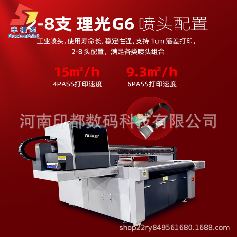 Visual Guide Tape Positioning Uv Flatbed Printer Acrylic Phone Case Metal Nameplate Signage Inkjet Printer