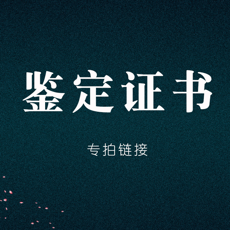 Сертификат оценки