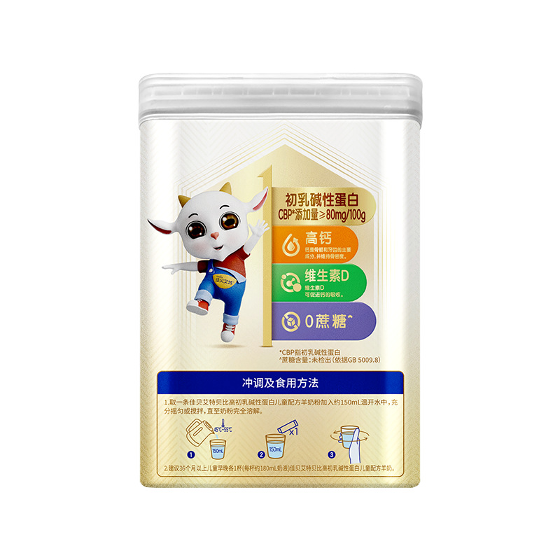 Jiabeate Beibi High Colostrum Alkaline Protein Children's Formula Goat Milk Powder 400g