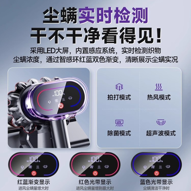 Intelligent Household Double Dust Cup Mite Removal Instrument Strong Suction Bed Vacuum Cleaner Ultraviolet Sterilization Mite Removal Artifact with Hot Air