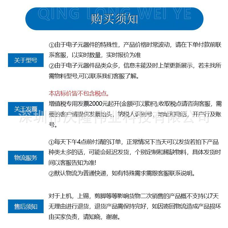 Brand New Original Ou Chuangxin Oc5820 Patch Sop8 Power Chip 40V 2.5A Step-Down Converter Ic