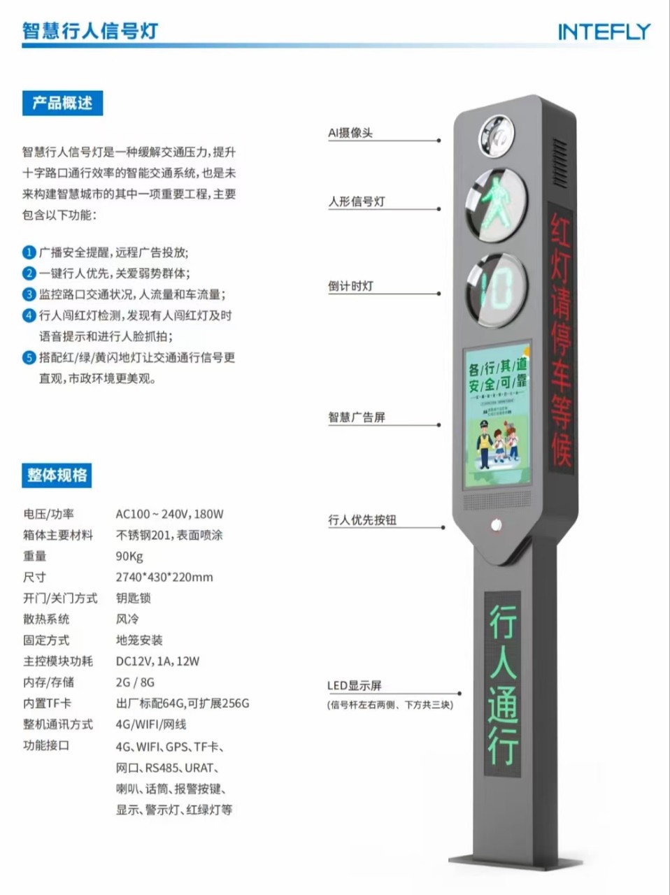 Smart Street Light Manufacturers Supply 5g Smart Light Poles, Wifi Monitoring Poles, Smart Lighting Fixtures, Smart City Street Lights