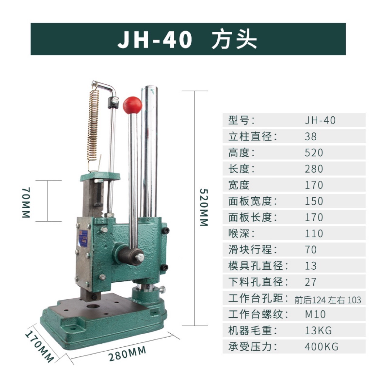 Ручной пресс, ручной удар, ручная штамповочная машина, ручной подшипниковый пресс, ручной триггерный пресс, ручная пивная машина