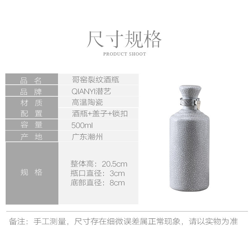 Liquor Ceramic Bottle Household Soaking Wine Bottle Liquor Bottle Sealed Empty Wine Bottle Marble Polka Dot 0.5kg Wine Bottle