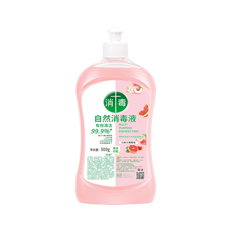 Fragrance Clothing Disinfectant Mixed Wash Antibacterial Plant Protection Mild Kidsren's Laundry Disinfectant Household Mopping Laundry Detergent