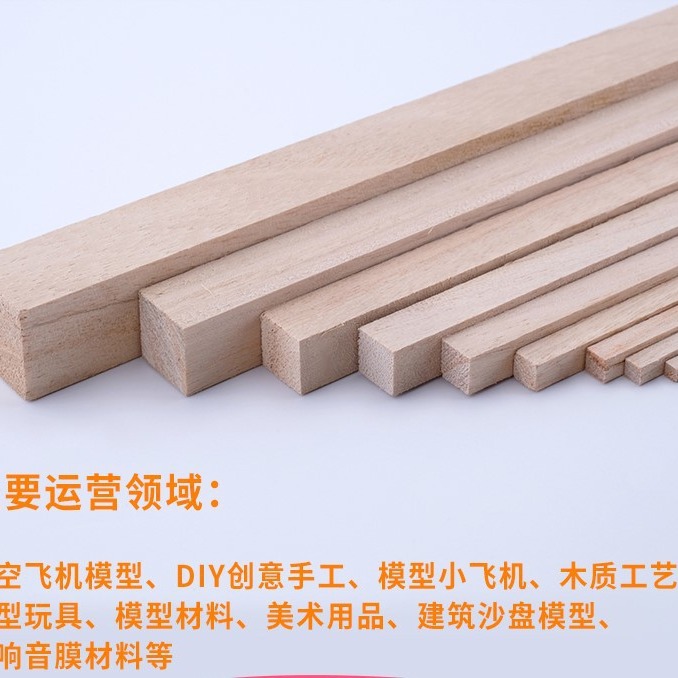 50cm long tung wood strips tung wood chips wood strips square wood strips thin wood strips diy handmade model making wooden house materials