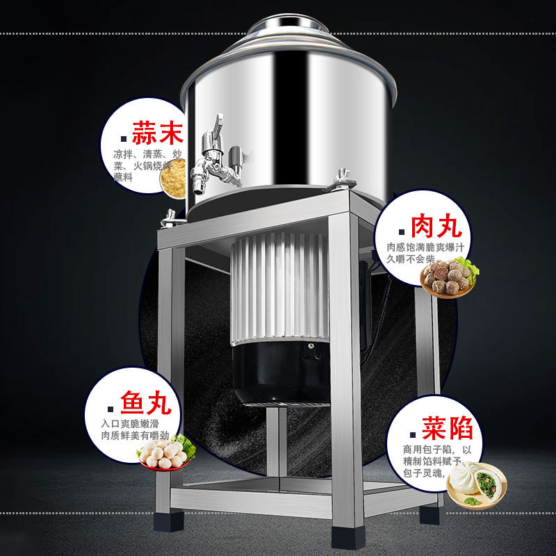 Stainless Steel Meat Beater, Fish Meat Paste, Chaoshan Beef Lean Meat, Fuding Meat Slices Beater