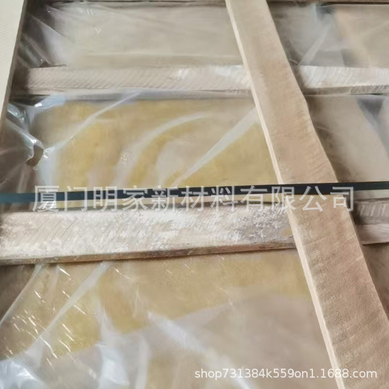 Svr3L Национальный стандарт номер 1 Натуральный каучук Высокая эластичность Изоляция Непроницаемый полимерный состав Svr3L