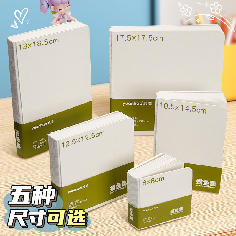 Factory Direct Sales Sketchbook, Special Picture Book for Drawing, Blank Sketchbook, Portable Pocket Book, Square Fishing Book