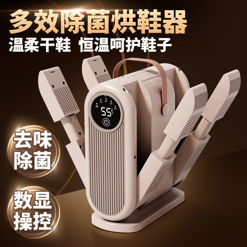 кросс-бордовая новая сушилка для обуви дезодорация стерилизация таймер быстрая сушка портативная складная сушилка для обуви артефакт для сушки обуви домой