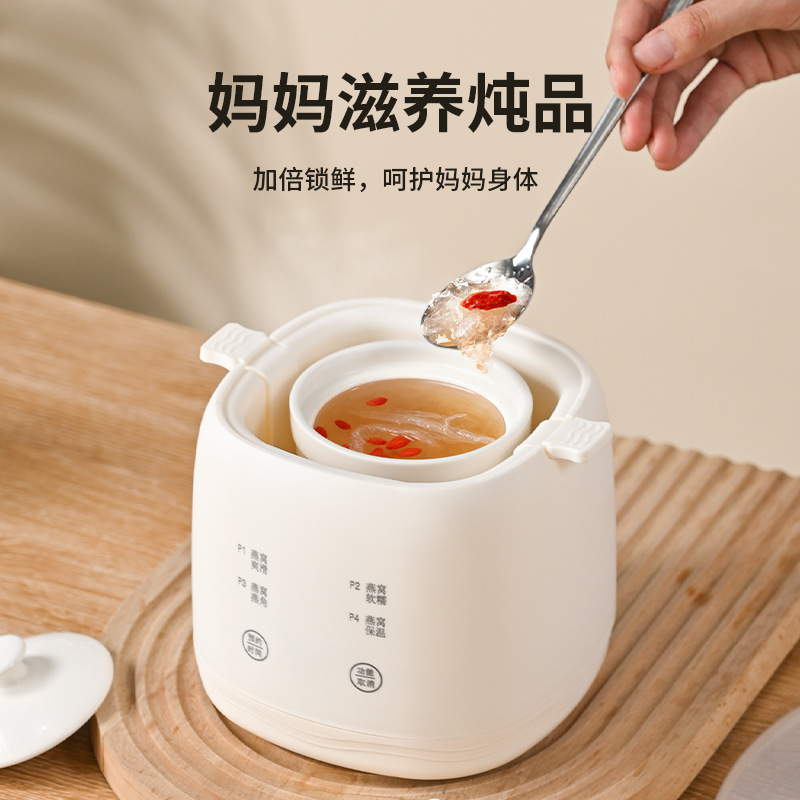 Breakfast Automatic Power-Off Egg Cooker, Health-Preserving Water-Separation Stewing Pot, Bird's Nest Steamer, Smart Reservation-Capable Small Egg Steamer