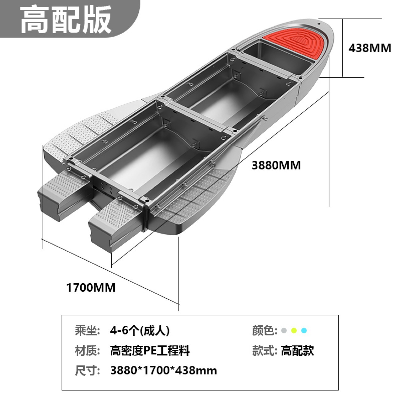Engineering Plastic Boat, Portable Plastic Boat, Stacking Boat, Pe Boat, Small Boat, Fishing Boat, Lure Boat, Folding Boat, Fishing Boat