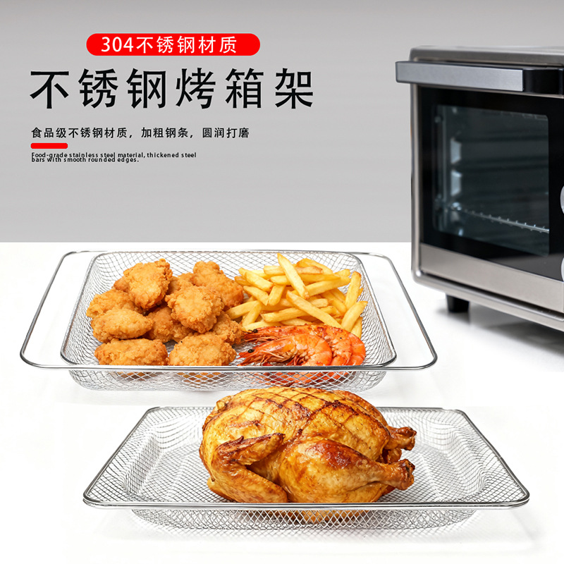 Сетка для гриля из нержавеющей стали 304, замена для Ninja Foodi Sp100 01D, аксессуары для гриля, фритюрница