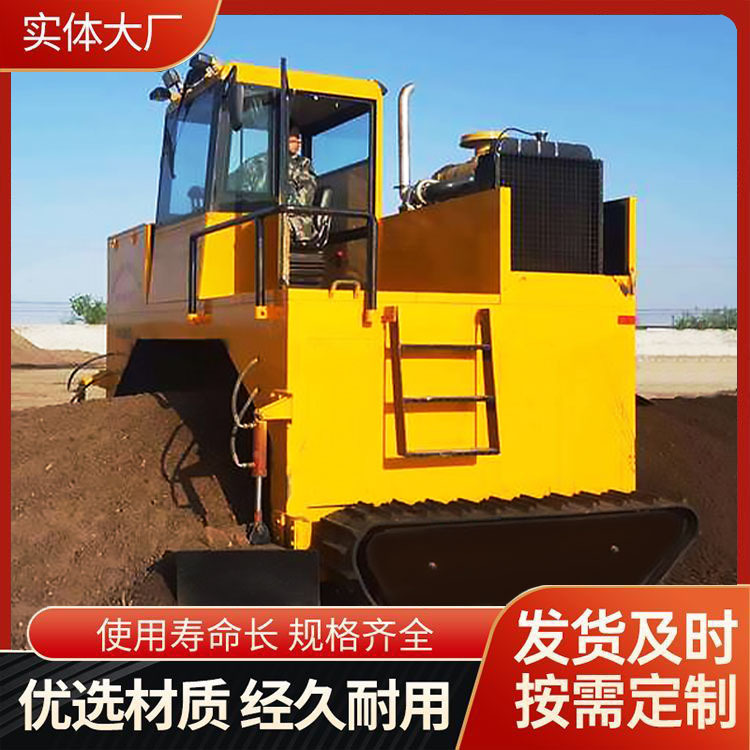 Полностью гидравлический передвижной компостер 2.5м, машина для переворачивания полос навоза свиней и уток