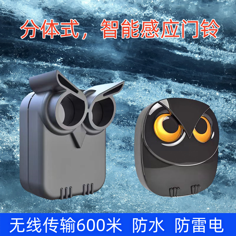 Беспроводной инфракрасный датчик дверного звонка Ningbo Hengbo, для дома и улицы, напоминание о большом объеме