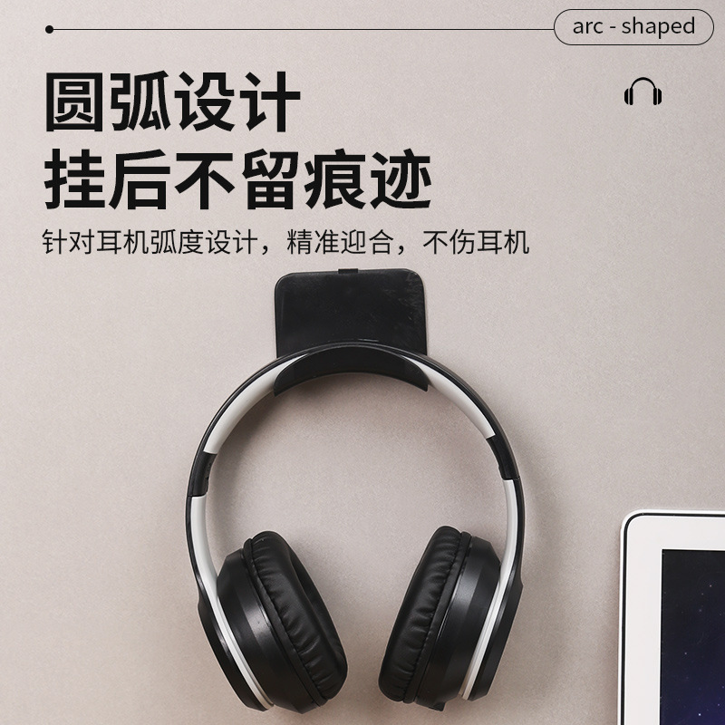 Headphone Stand Wall-Mounted Punch-Free Under-Table E-Sports Bracket Head-Mounted Bracket Hook Rack Hanging Headphone Stand