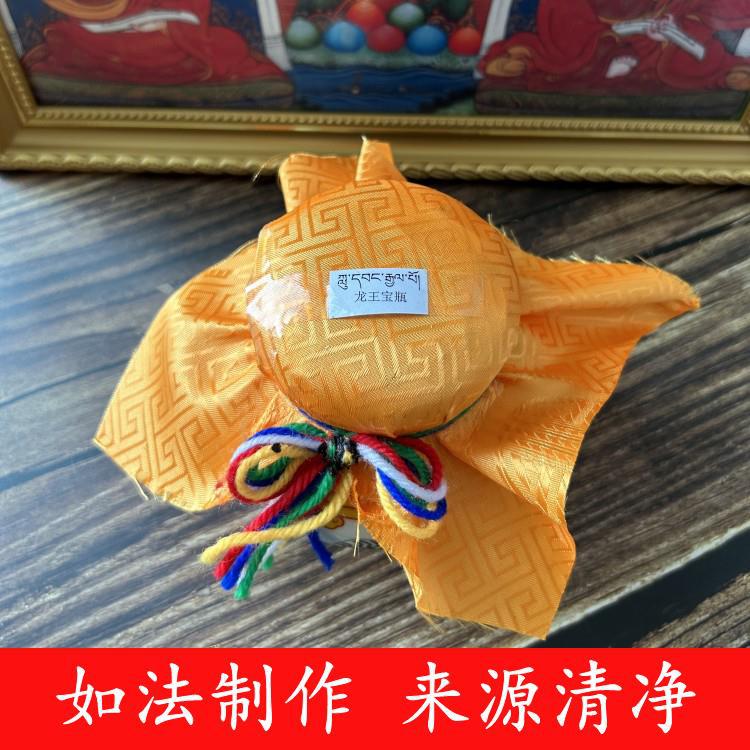 塔尔龙王宝瓶陶瓷宝瓶上师制作宝瓶居家供养龙王小号
