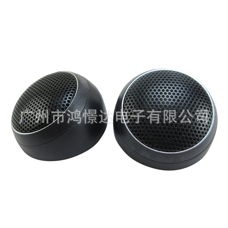 Car audio modification treble speaker small Speaker A- pillar treble TS-T480A treble speaker