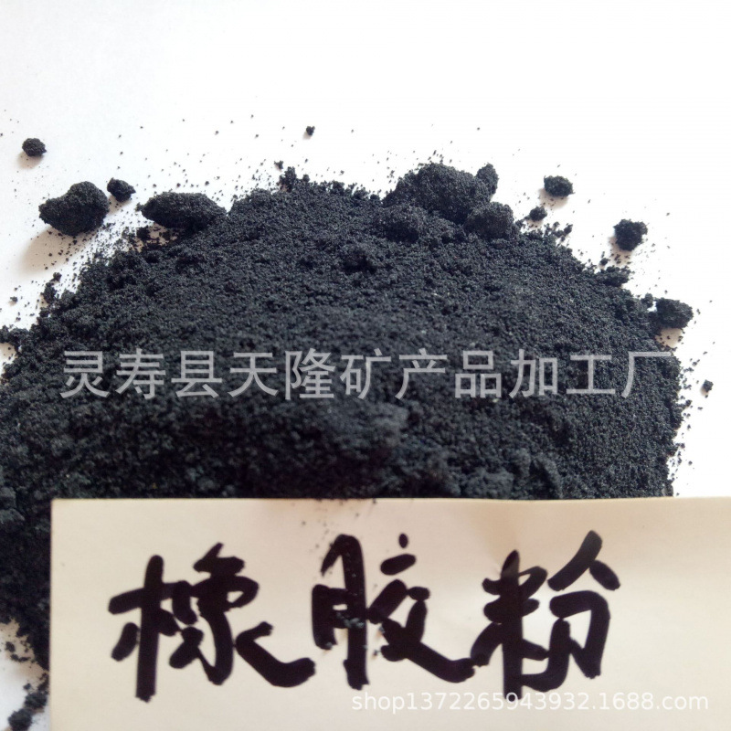 Rubber Powder Manufacturer, Tire Powder, Black Rubber Powder for Asphalt Building Materials and Plastics, Rubber Particle Price