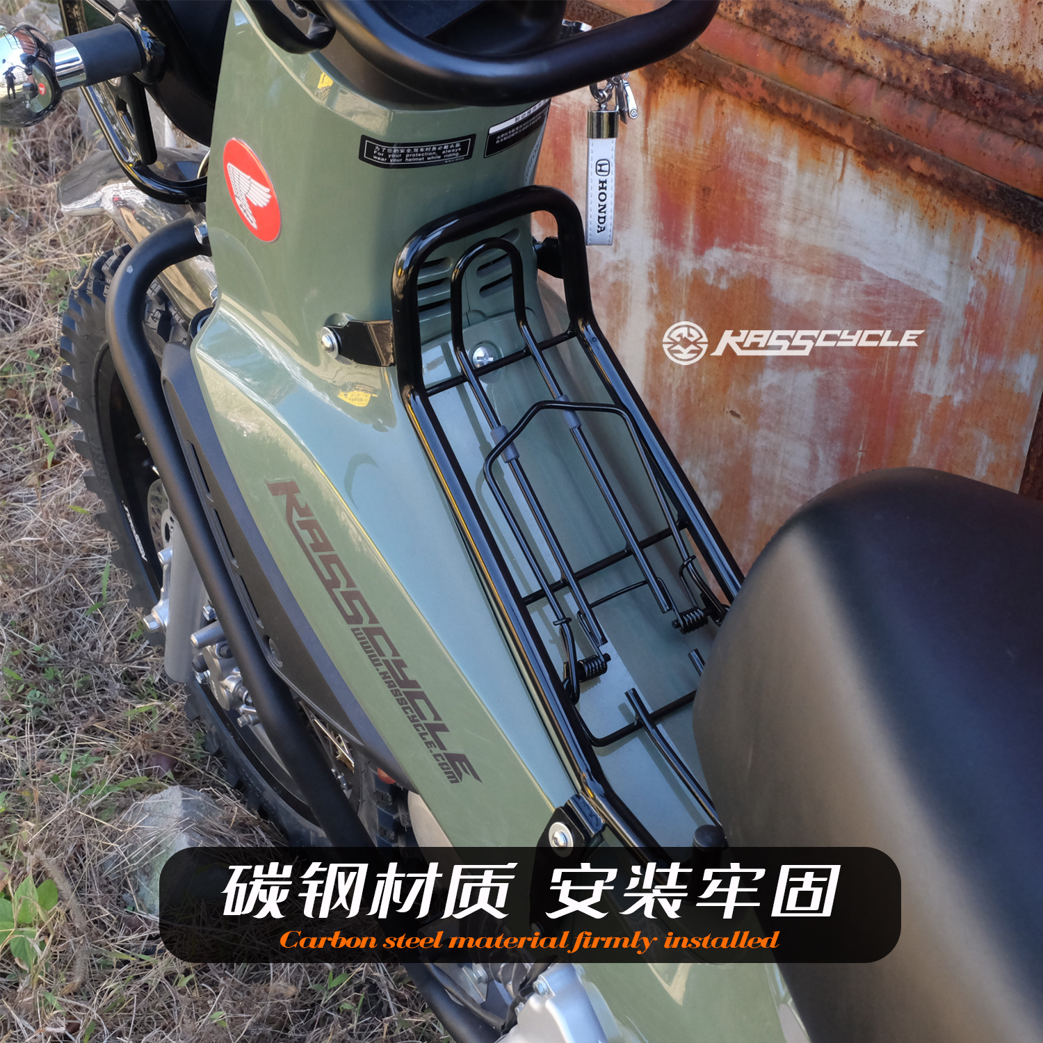 Thickened Middle Shelf with Spring Clip Suitable for Honda Cub Cc110 Luggage Rack Ja60 Ja45 Modification Parts