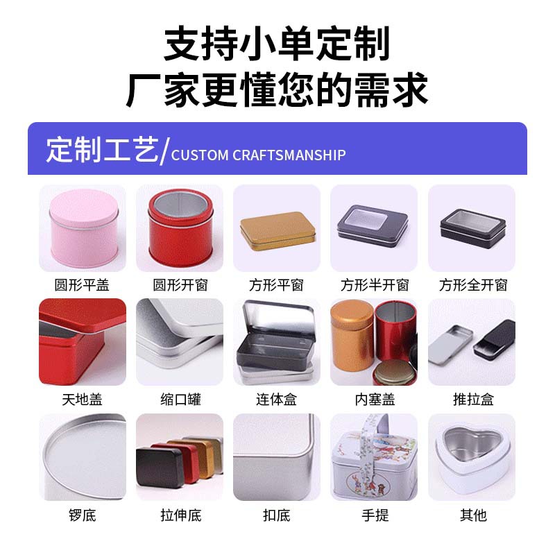 Tinplate Can Custom Round Tin Can Mooncake Box Food Grade Packaging Can Sealed Empty Can Storage Can Box
