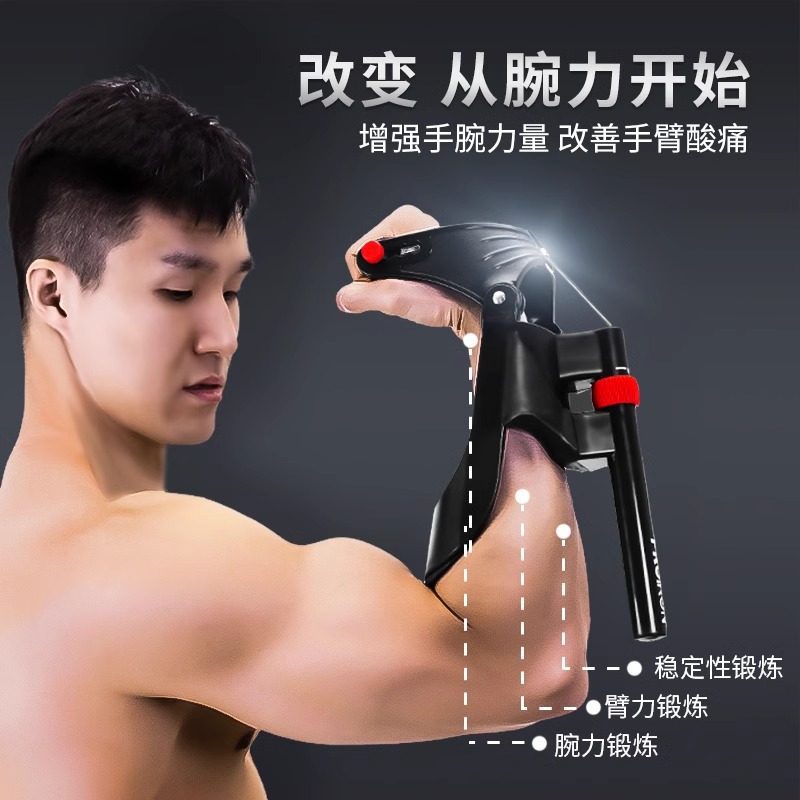 Household adjustable spring tension wrist arm 8-character portable tennis rehabilitation hand strength training equipment