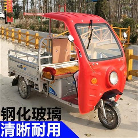 Electric Tricycle Canopy Front Canopy Courier Cab Sunshade Battery Tricycle Canopy