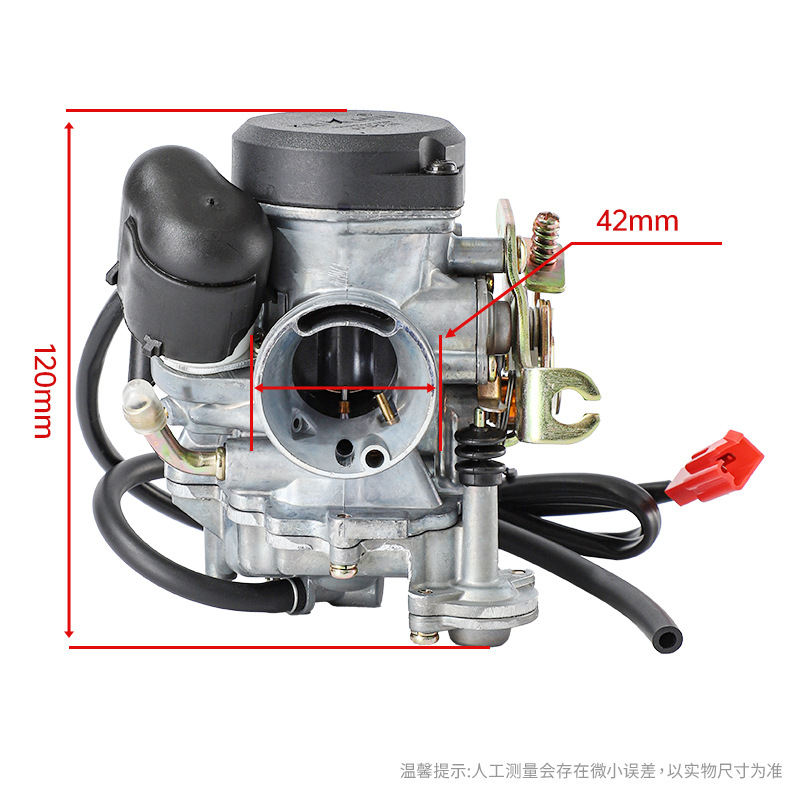Motorcycle CVK26 carburetor accessories for GY6 four-wheel ATV beach car kart 150-250cc pedal
