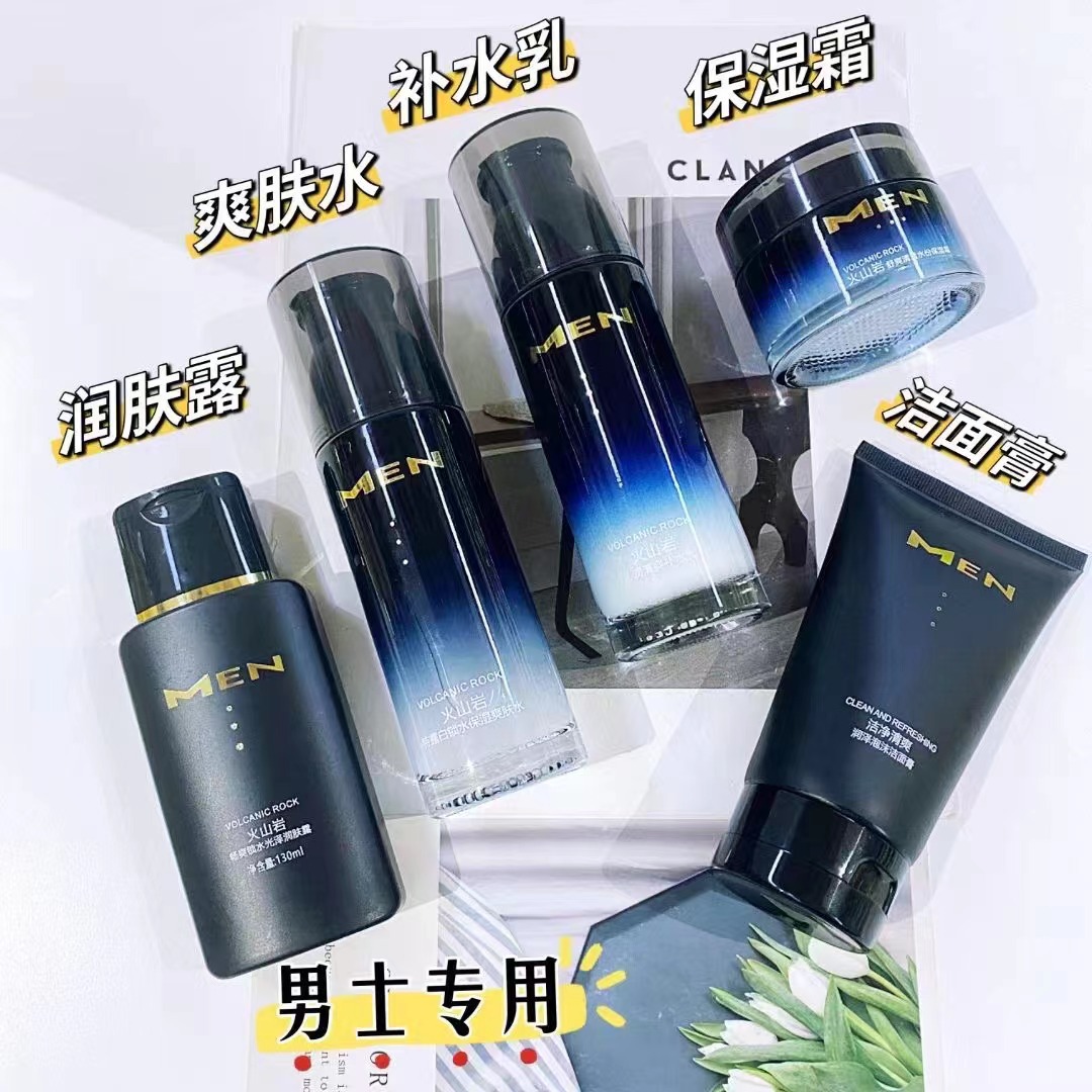 Увлажняющий лосьон для мужчин на основе вулканической породы, увлажняющий крем, пенка для умывания, тоник, производители