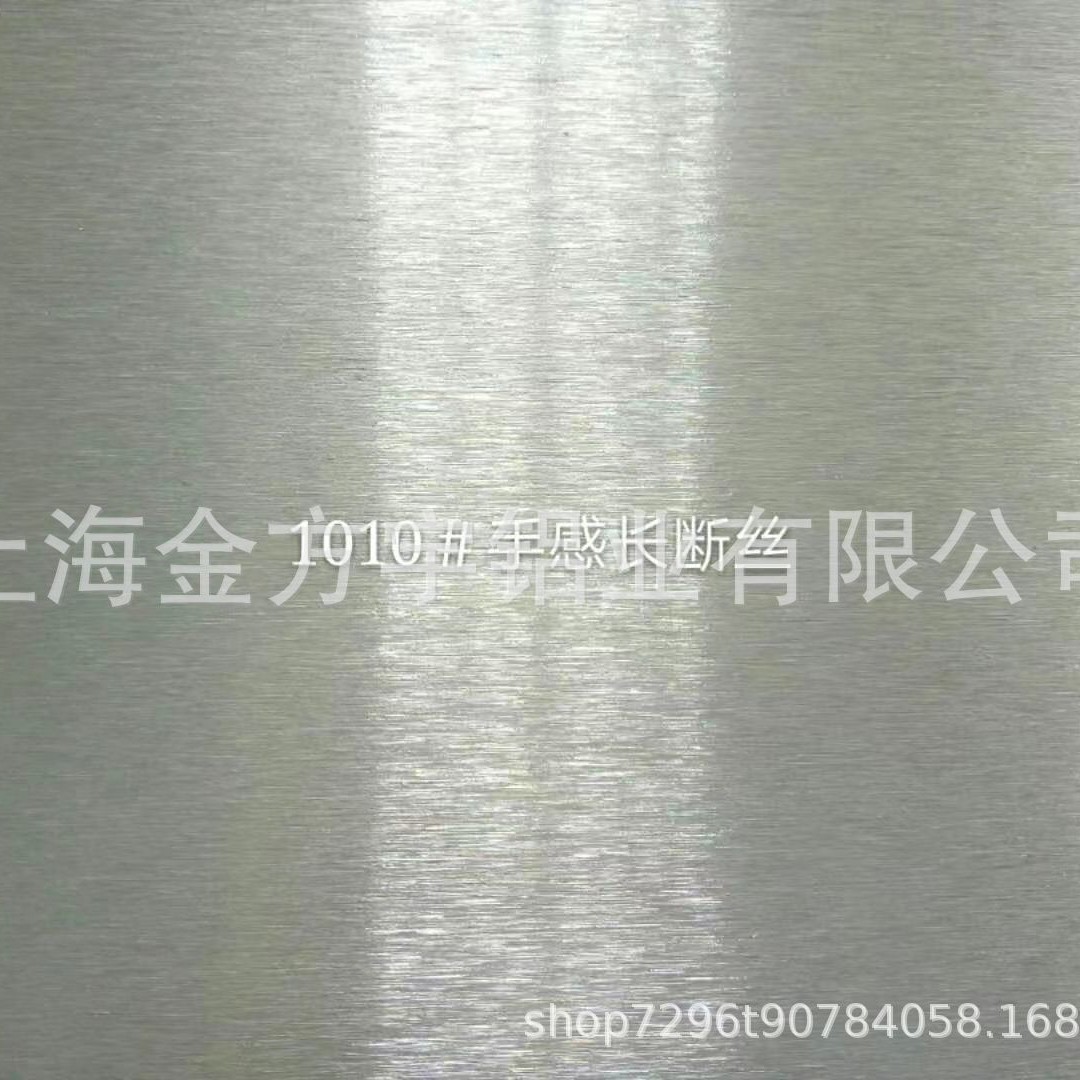 Aluminum Alloy Thin Plate Aluminum Plate 5052 Anodized Aluminum Alloy Plate Oxidation Brushed Sandblasting Processing Metal Aluminum