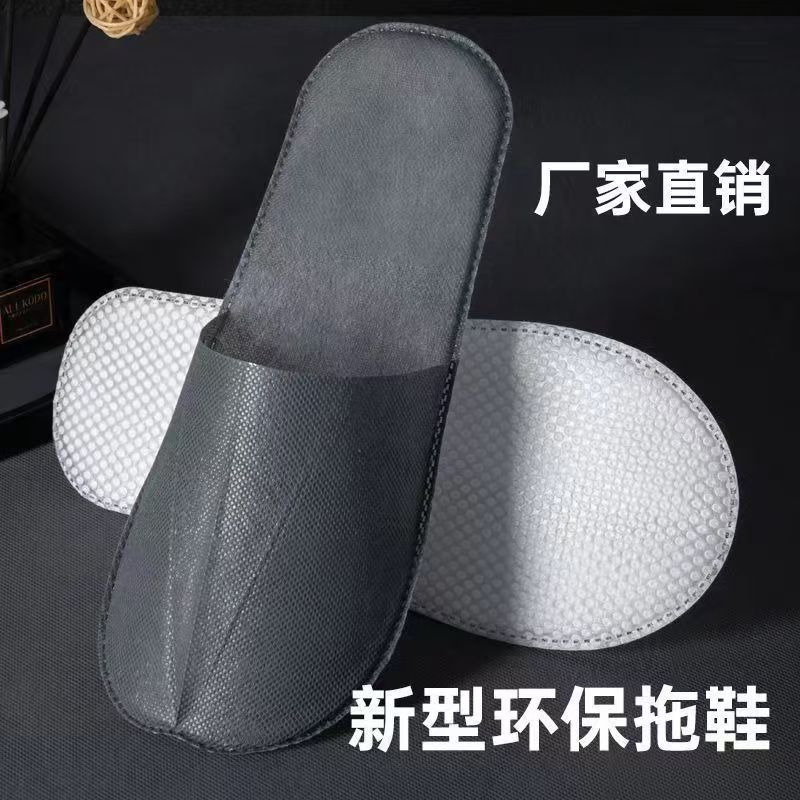 Disposable Slippers for Hotel Rooms, Environmentally Friendly Non-Woven Fabric, Special Thickened Breathable Non-Slip Slippers for Hospitality in Hotels and B&Bs